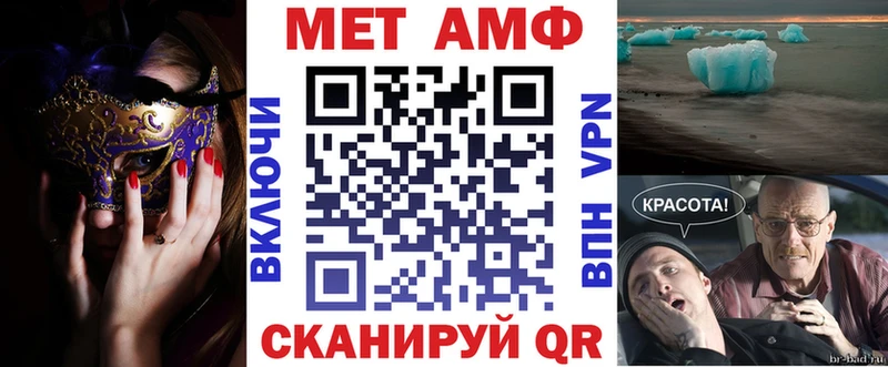 Амфетамин Розовый  mega ссылка  Каспийск 