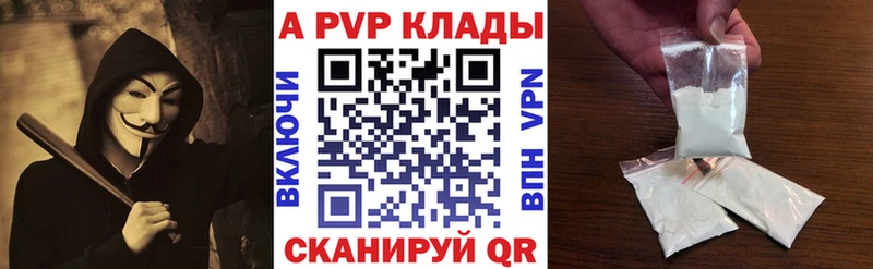 мориарти официальный сайт  Каспийск  A PVP СК КРИС 