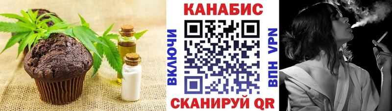 Cannafood конопля Каспийск
