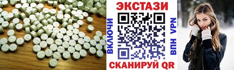 купить наркотики цена  Каспийск  Экстази 99% 
