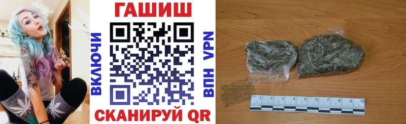 ГАШ Изолятор OMG сайт shop Telegram Каспийск
