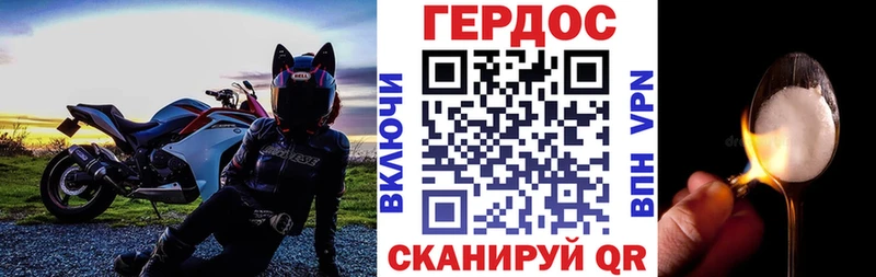 omg ССЫЛКА  Каспийск  ГЕРОИН Heroin  купить  