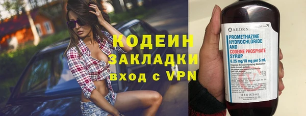 MESCALINE Балахна