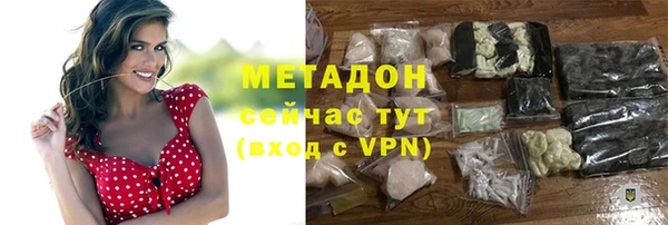 ECSTASY Балабаново