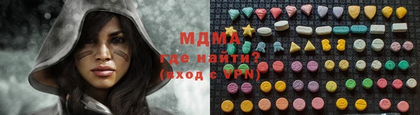 экстази Баксан