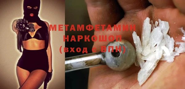 MESCALINE Балахна
