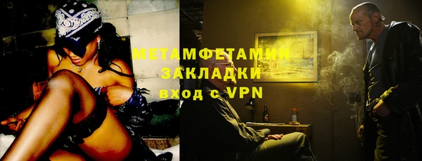экстази Баксан
