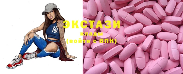 ECSTASY Балабаново