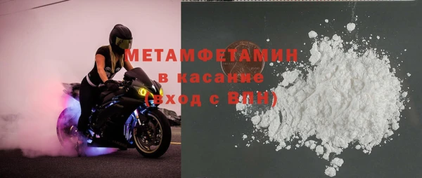 ECSTASY Балабаново