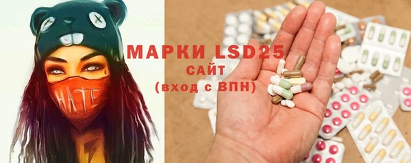 MESCALINE Балахна