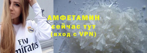 экстази Баксан