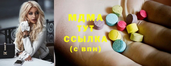экстази Баксан