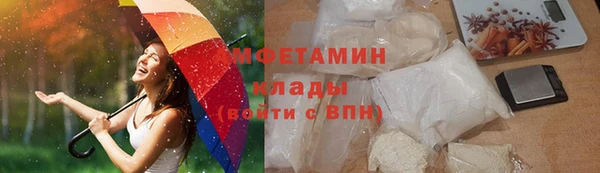 MESCALINE Балахна
