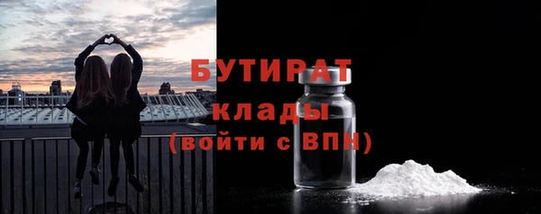 ECSTASY Балабаново