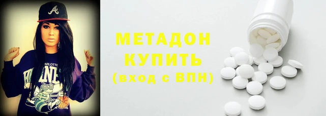 экстази Баксан