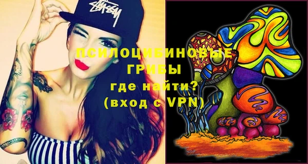 MESCALINE Балахна