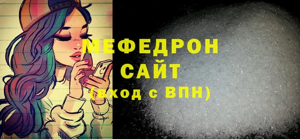 MESCALINE Балахна