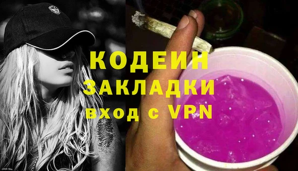 MESCALINE Балахна