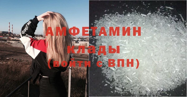 ECSTASY Балабаново