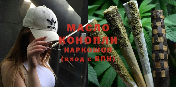 MESCALINE Балахна