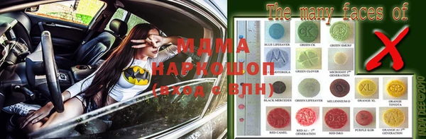 экстази Белоозёрский