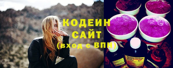 MESCALINE Балахна