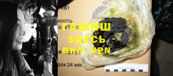 MESCALINE Балахна