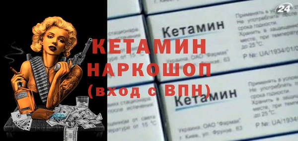ECSTASY Балабаново
