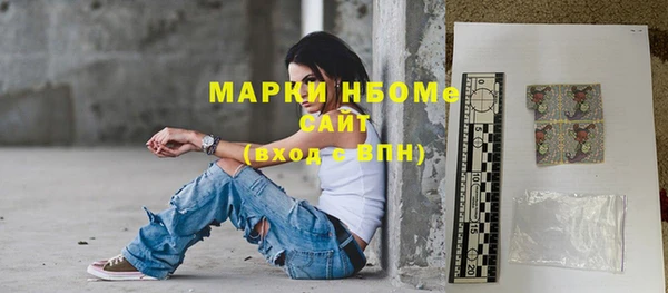 MESCALINE Балахна