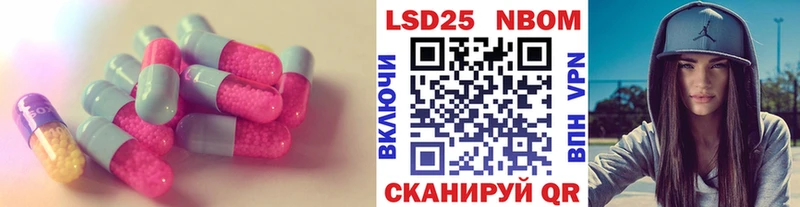 ЛСД экстази кислота  где купить наркотик  Каспийск 