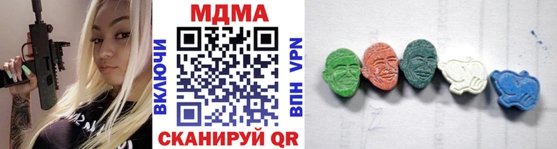 сайты даркнета формула  Каспийск  МДМА молли 
