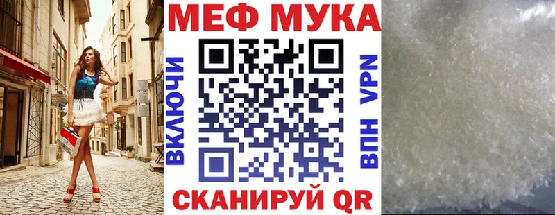 где купить   Каспийск  Меф VHQ 