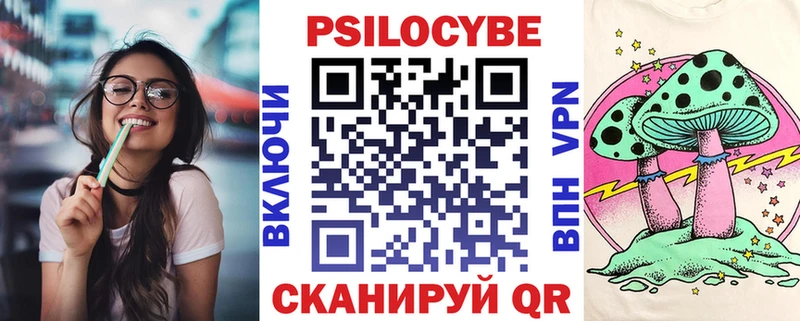 Галлюциногенные грибы ЛСД Каспийск